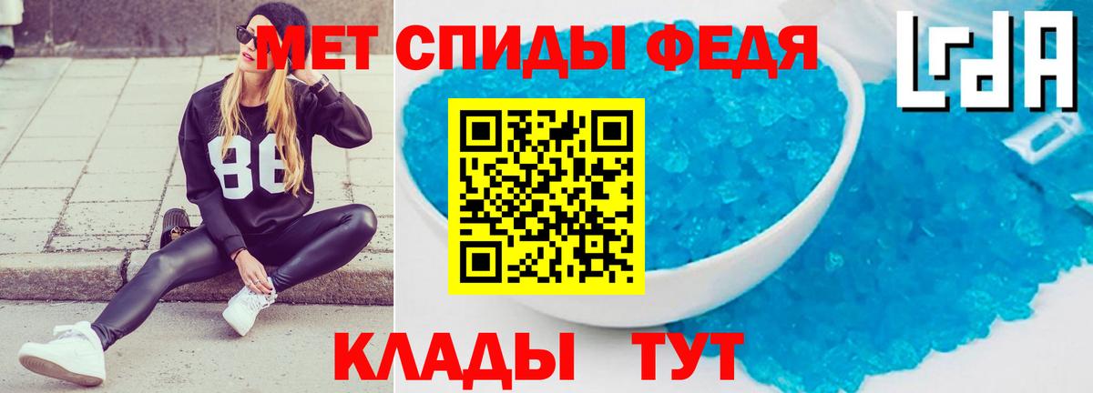 АМФ  Амфетамин 97%  Вход с VPN  мега зеркало  Севастополь 