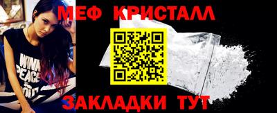 спайс Гагарин