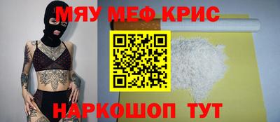 спайс Гагарин