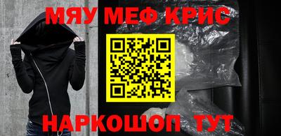 спайс Гагарин