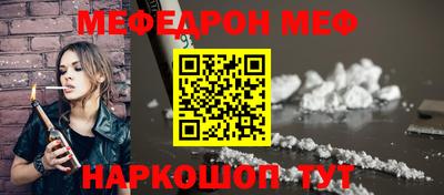 спайс Гагарин