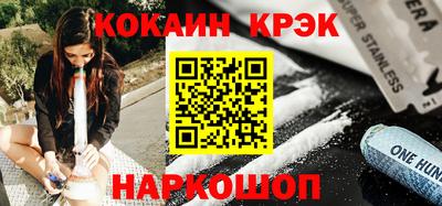 спайс Гагарин