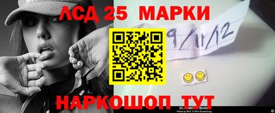 марки lsd Гай