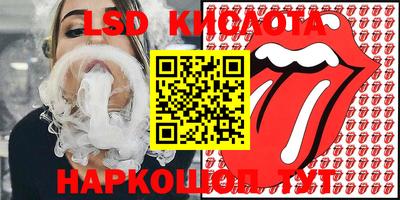 марки lsd Гай