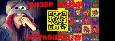 спайс Гагарин