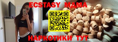 марки lsd Гай