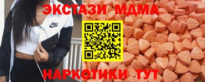 спайс Гагарин