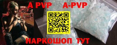 a pvp Гатчина
