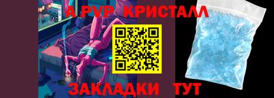 a pvp Гатчина