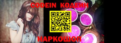 спайс Гагарин