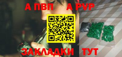 спайс Гагарин