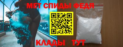 спайс Гагарин
