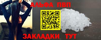 a pvp Гатчина