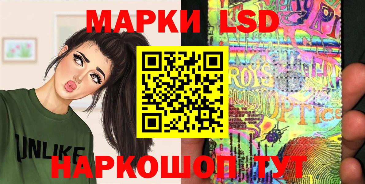 Марки NBOMe 1,5мг  Марки NBOMe 1,5мг  Севастополь  Вход с VPN 
