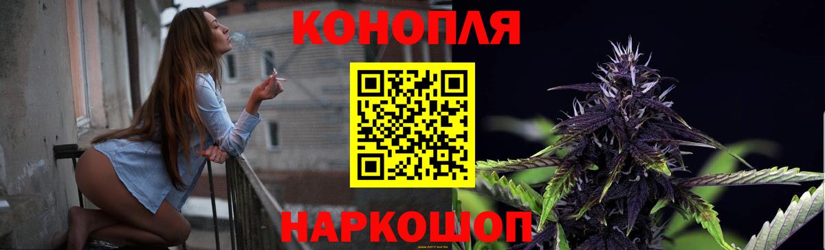 Севастополь  Конопля THC 21%  Вход с VPN  Канабис LSD WEED  Канабис MAZAR 